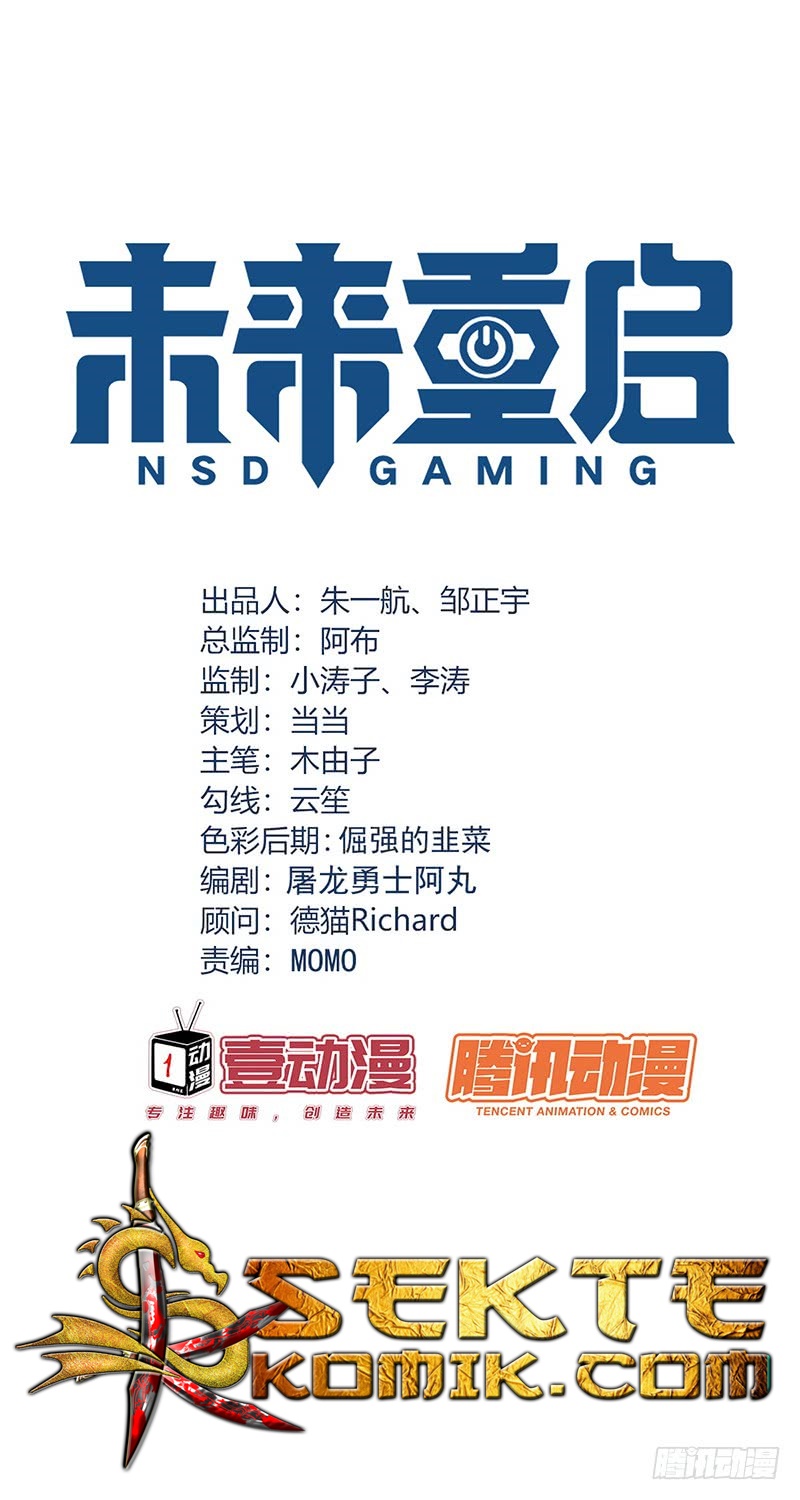 Manhua NSD Gaming Chapter 75 gambar 2