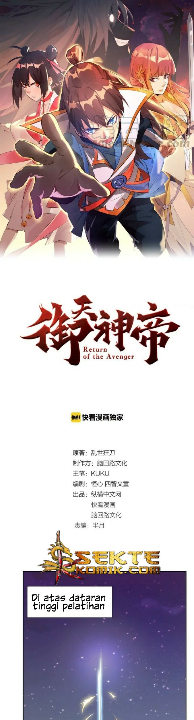 Manhua Return of The Avenger Chapter 11 gambar 2