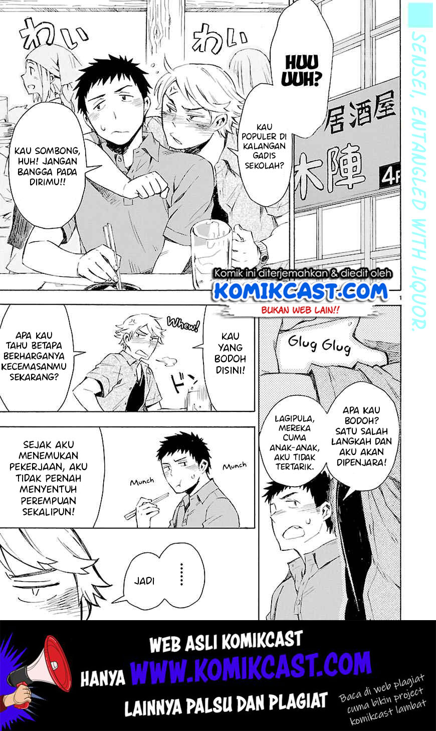 Manga Omaera Zenin Mendokusai! Chapter 09 gambar 2