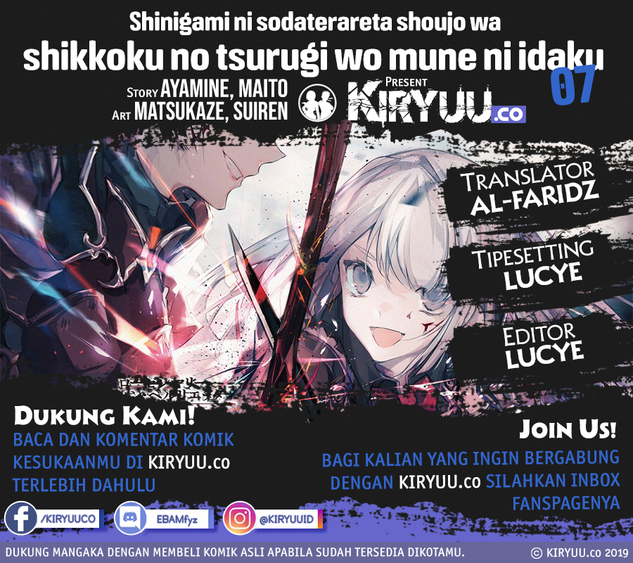 Manga Shinigami ni Sodaterareta Shoujo wa Shikkoku no Tsurugi wo Mune ni Idaku Chapter 7 gambar 2