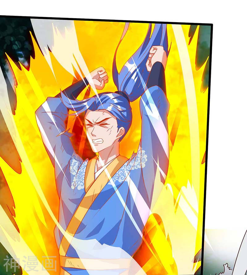 Manhua Strongest Leveling Chapter 111 gambar 2