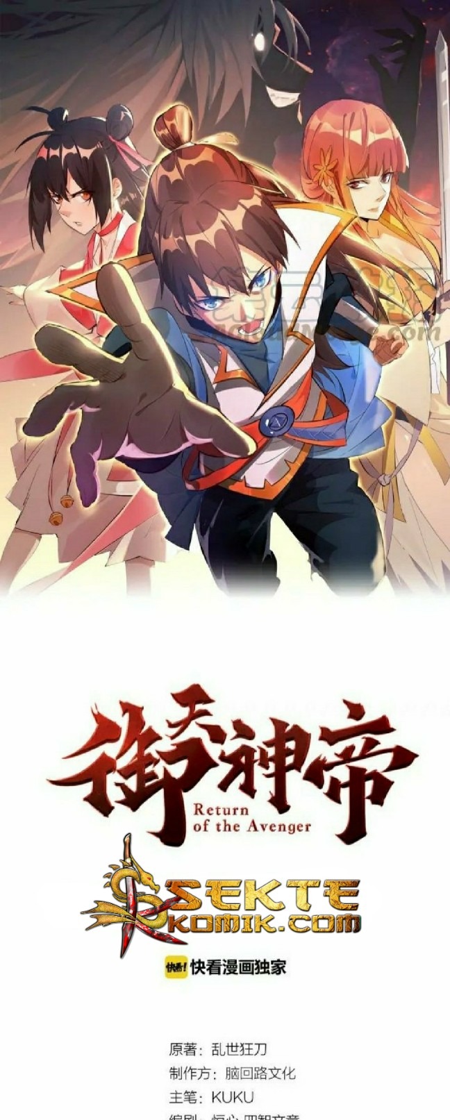 Manhua Return of The Avenger Chapter 13 gambar 2