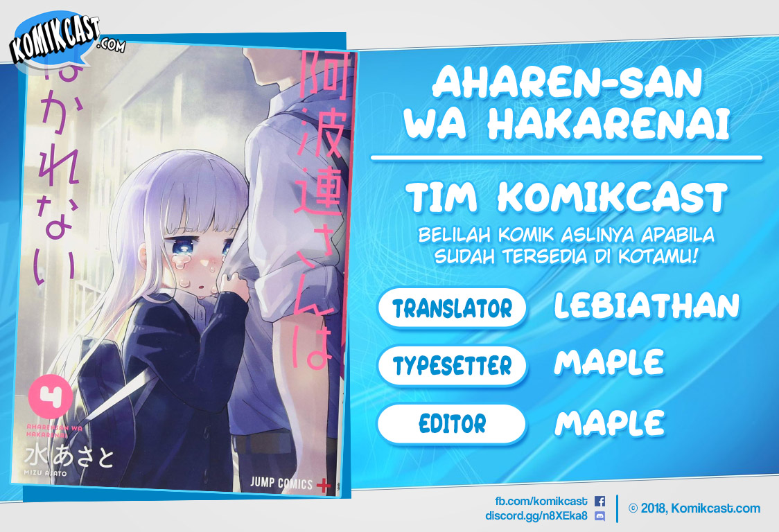 Komik Aharen-san wa Hakarenai Chapter 32 gambar 1