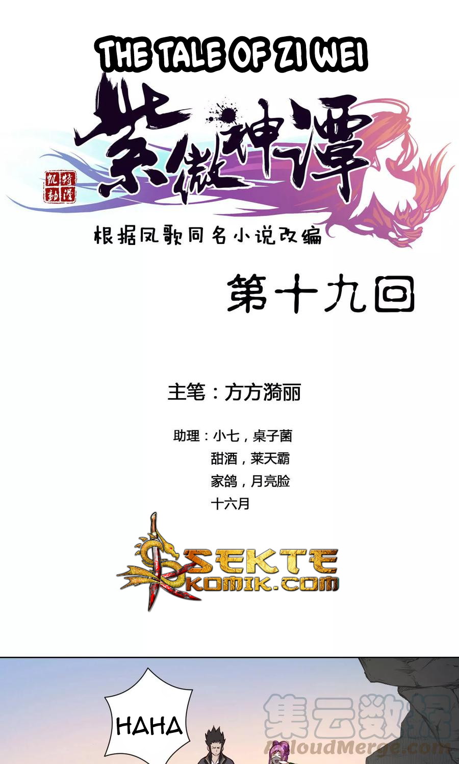 Manhua The Tale of Zi Wei Chapter 19 gambar 2