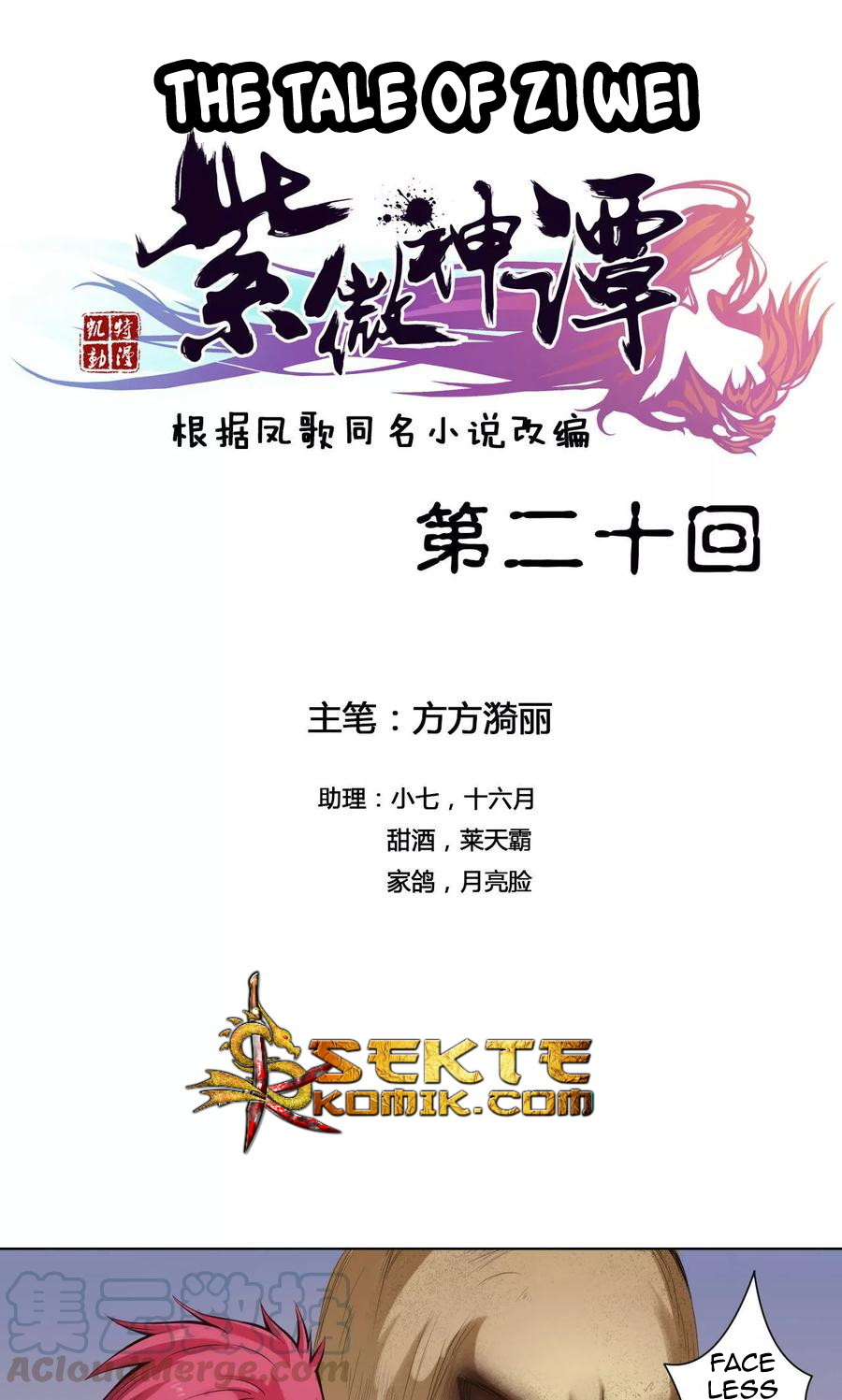 Manhua The Tale of Zi Wei Chapter 20 gambar 2