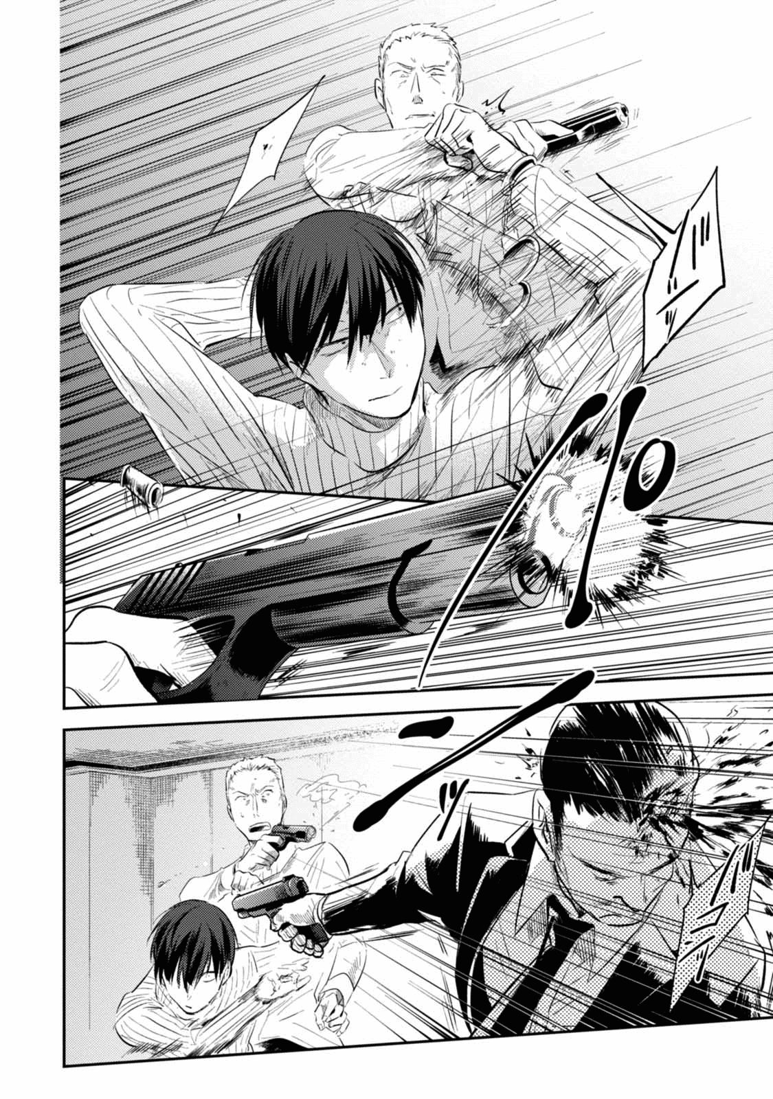 Koroshi Ai Chapter 29 - Halaman 11