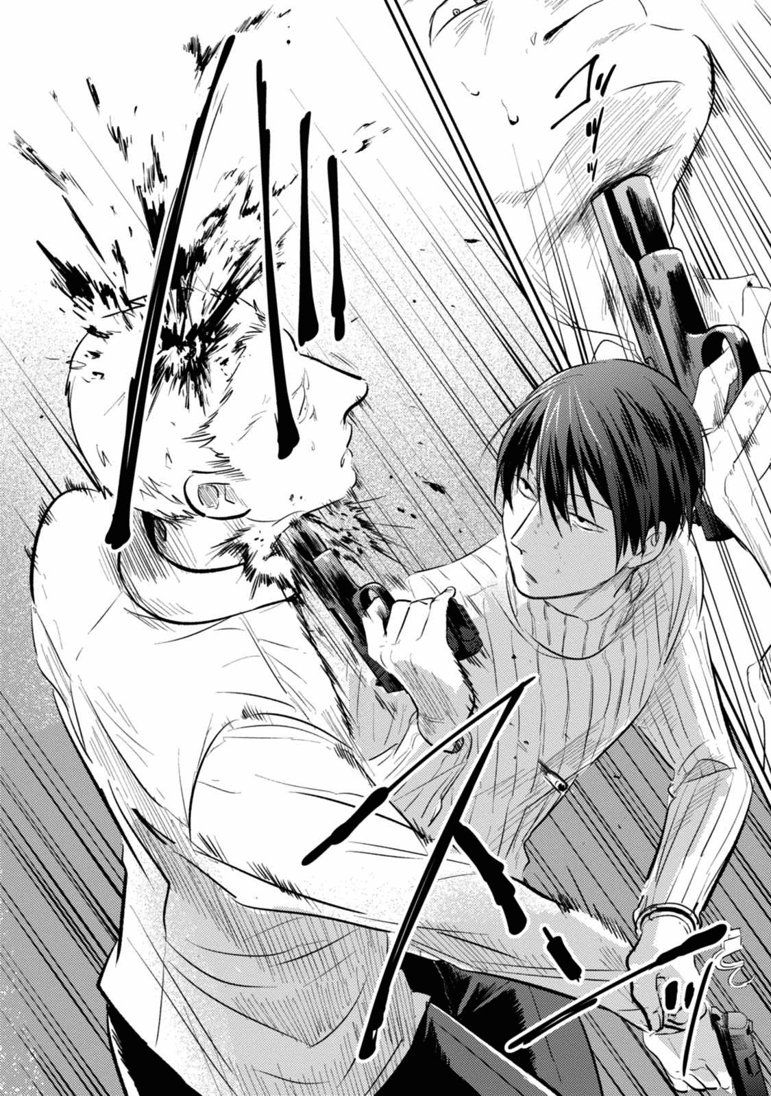 Koroshi Ai Chapter 29 - Halaman 13