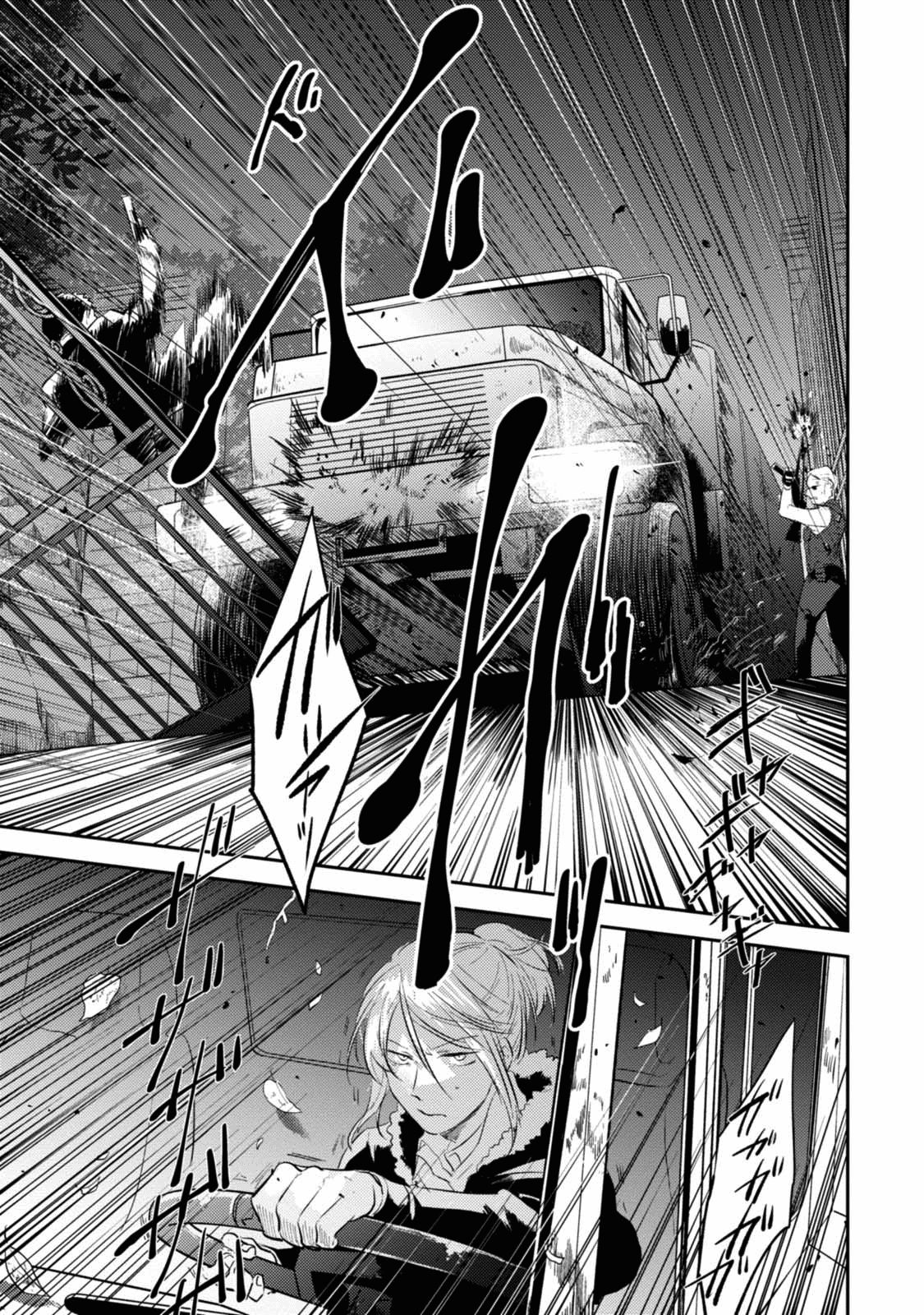 Koroshi Ai Chapter 29 - Halaman 18