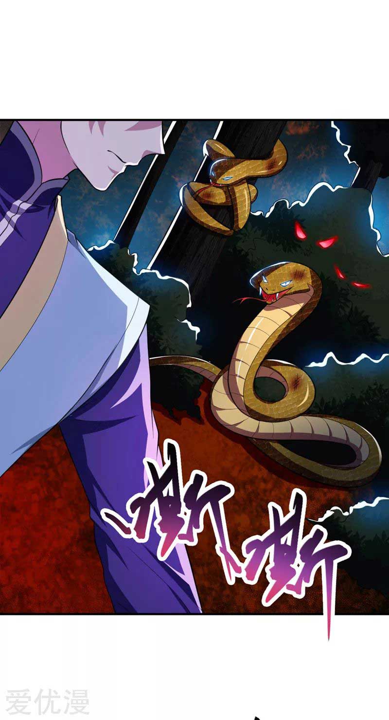 Manhua Rise of The Demon King Chapter 77 gambar 2