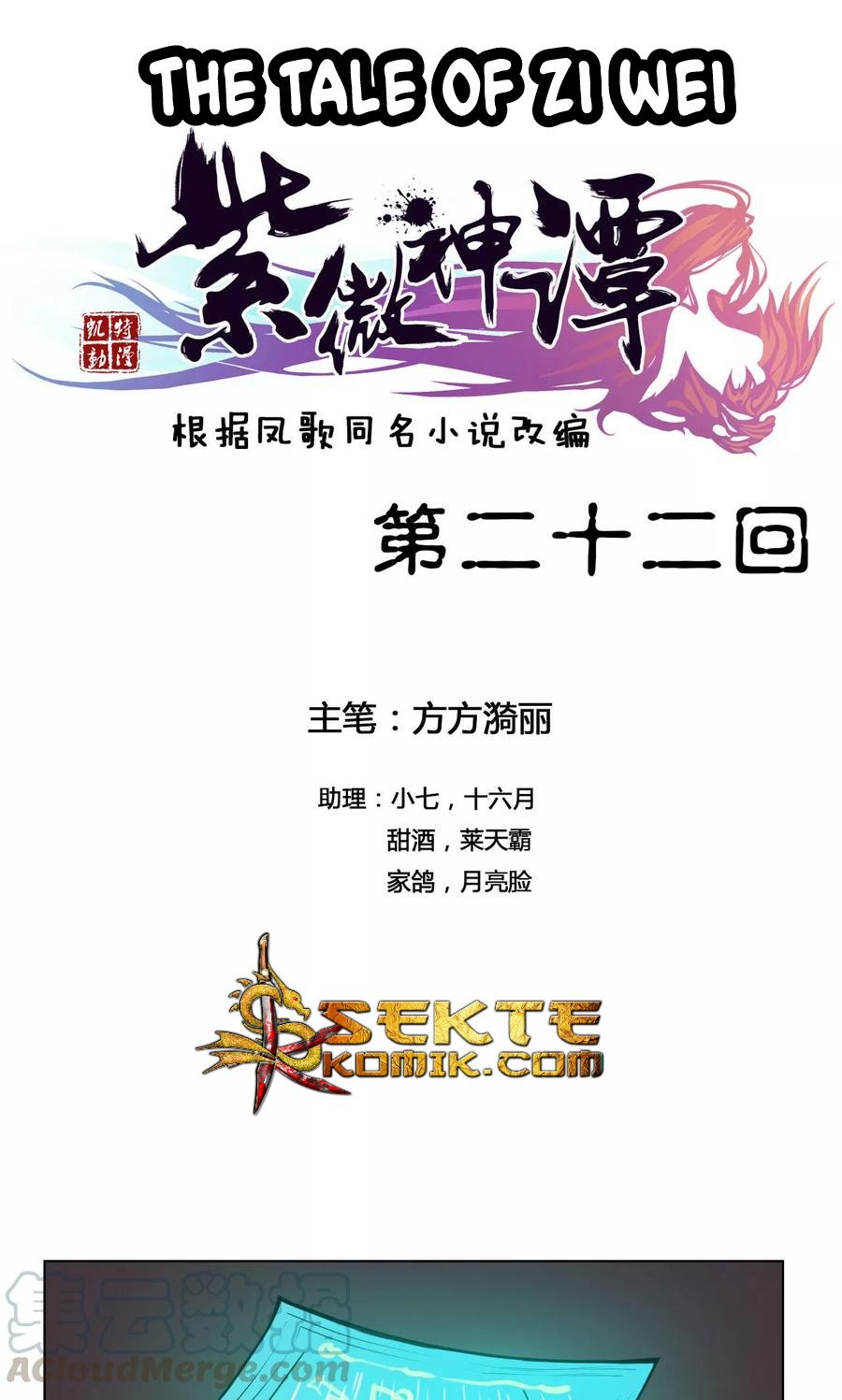 Manhua The Tale of Zi Wei Chapter 22 gambar 2