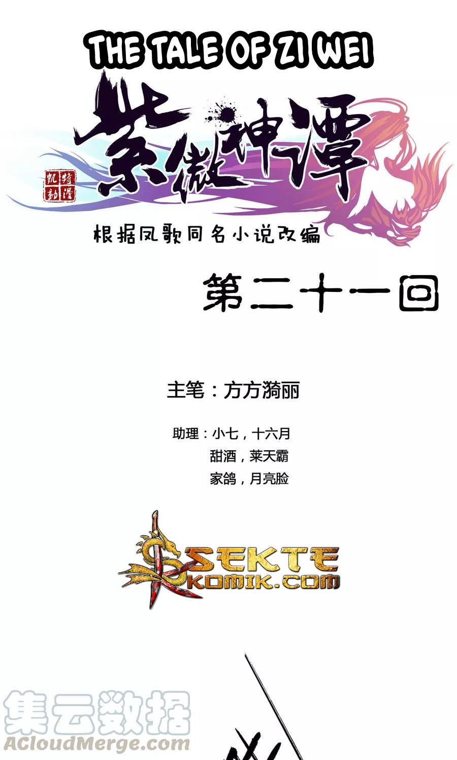 Manhua The Tale of Zi Wei Chapter 21 gambar 2