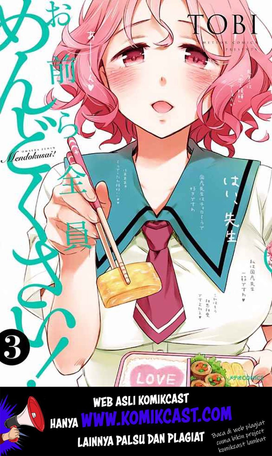 Manga Omaera Zenin Mendokusai! Chapter 11 gambar 2