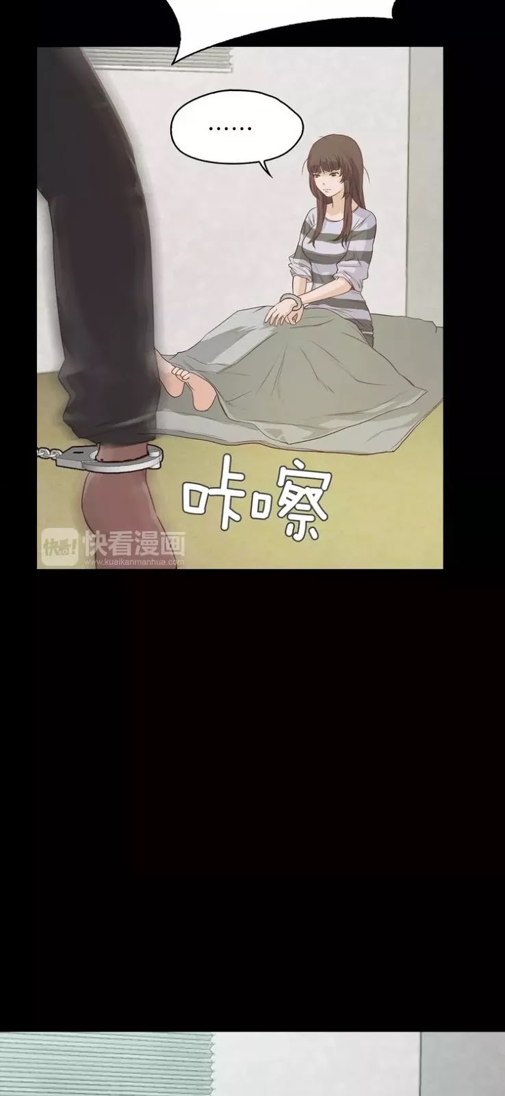 Lucky Bad Man Chapter 05 - Halaman 29