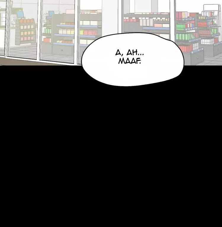 Lucky Bad Man Chapter 05 - Halaman 72