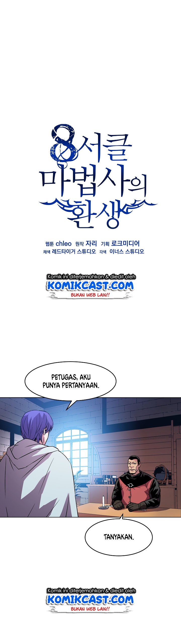 Manhwa 8 Circle Wizard’s Reincarnation Chapter 22 gambar 2
