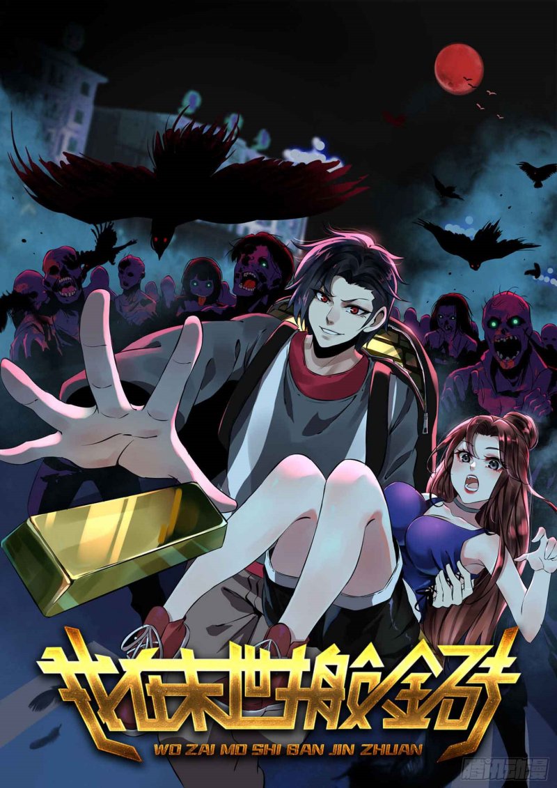 Manhua I Moved The BRICS In The Last Days Chapter 01 gambar 2