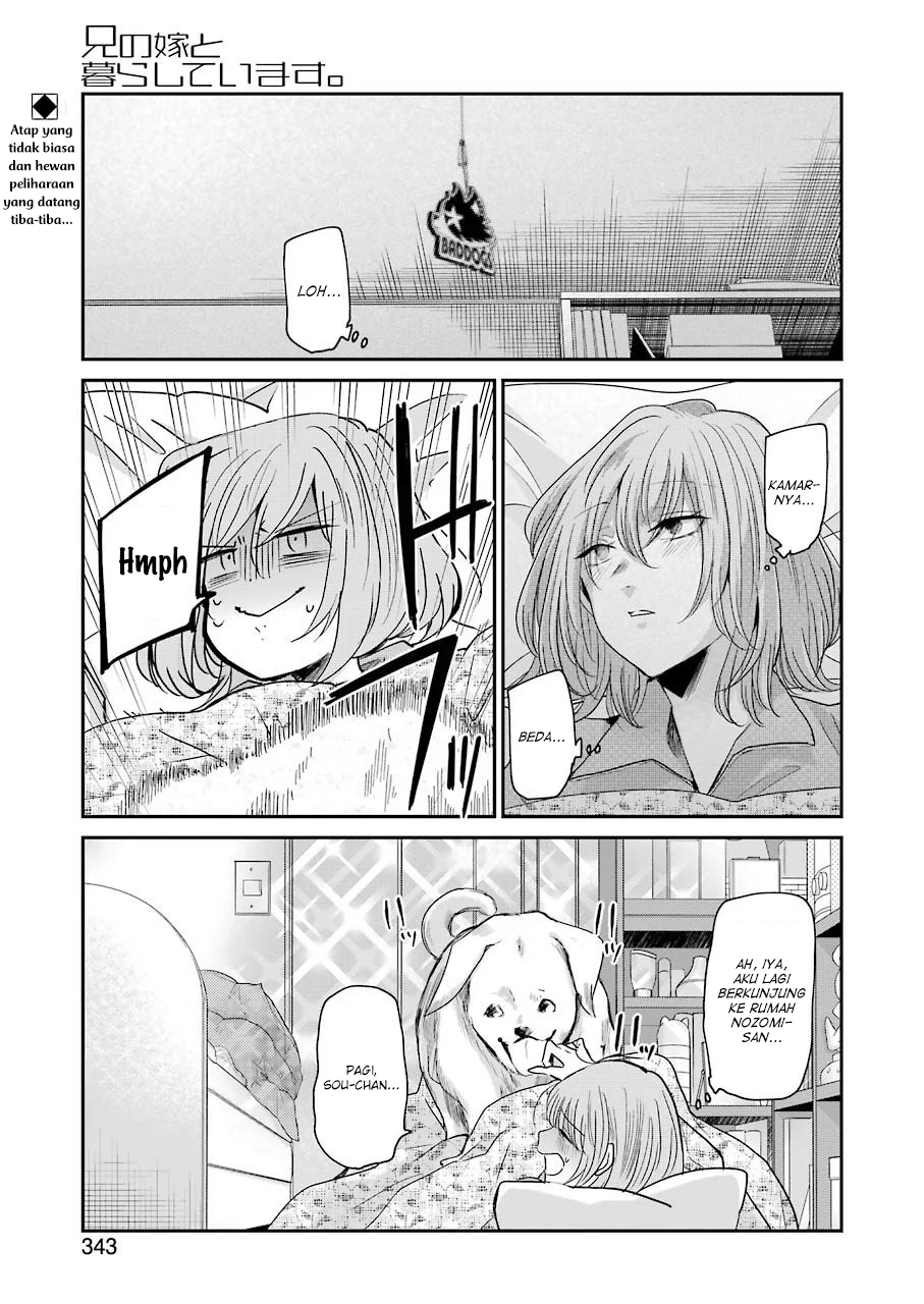 Komik Ani no Yome to Kurashite Imasu Chapter 78 gambar 1