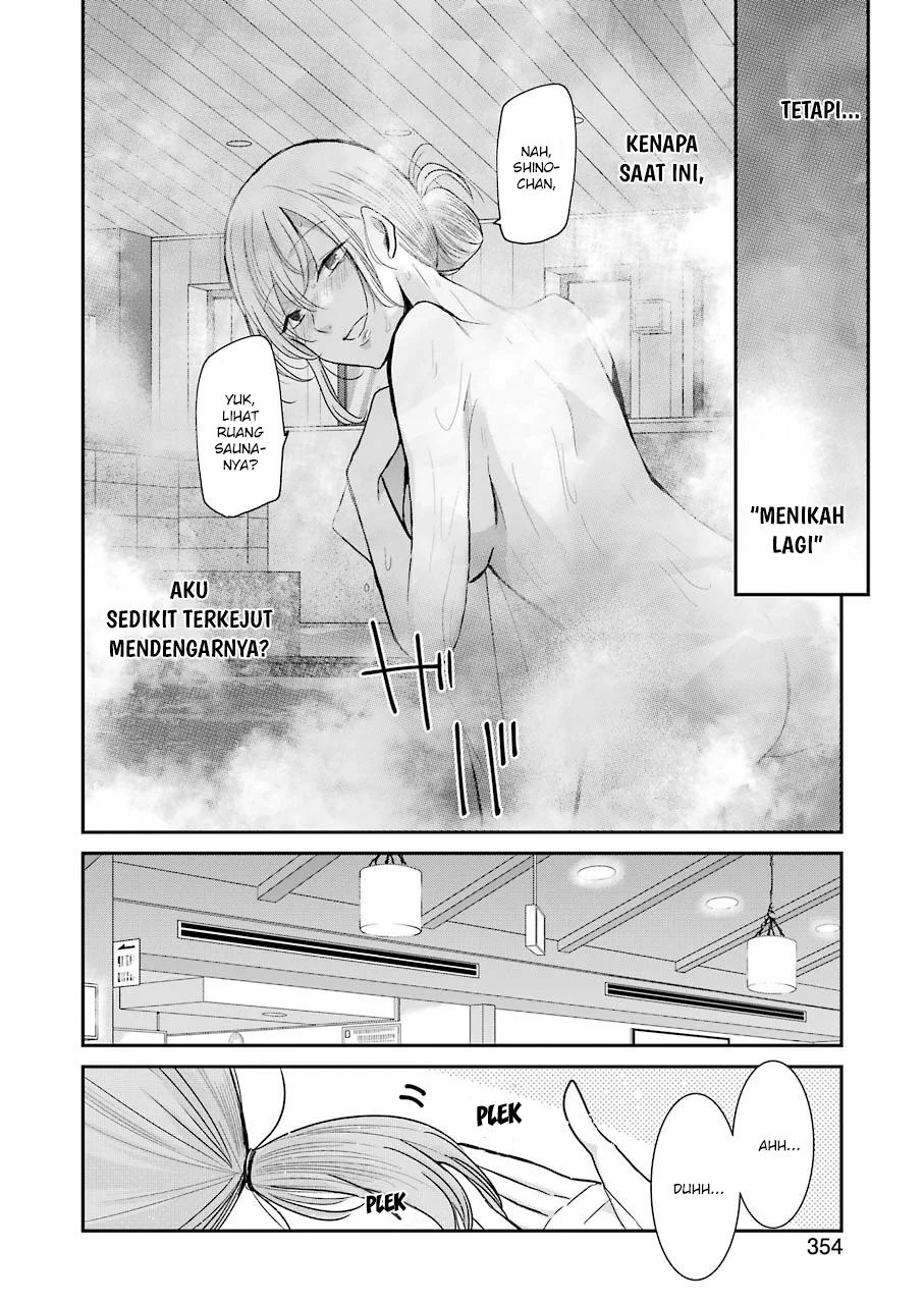 Ani no Yome to Kurashite Imasu Chapter 78 - Halaman 12