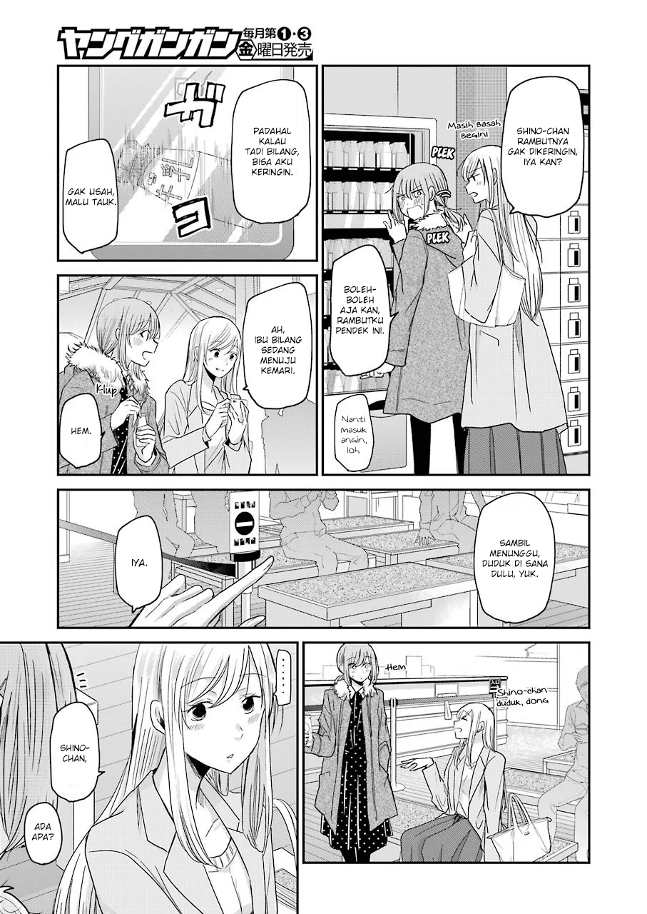 Ani no Yome to Kurashite Imasu Chapter 78 - Halaman 13