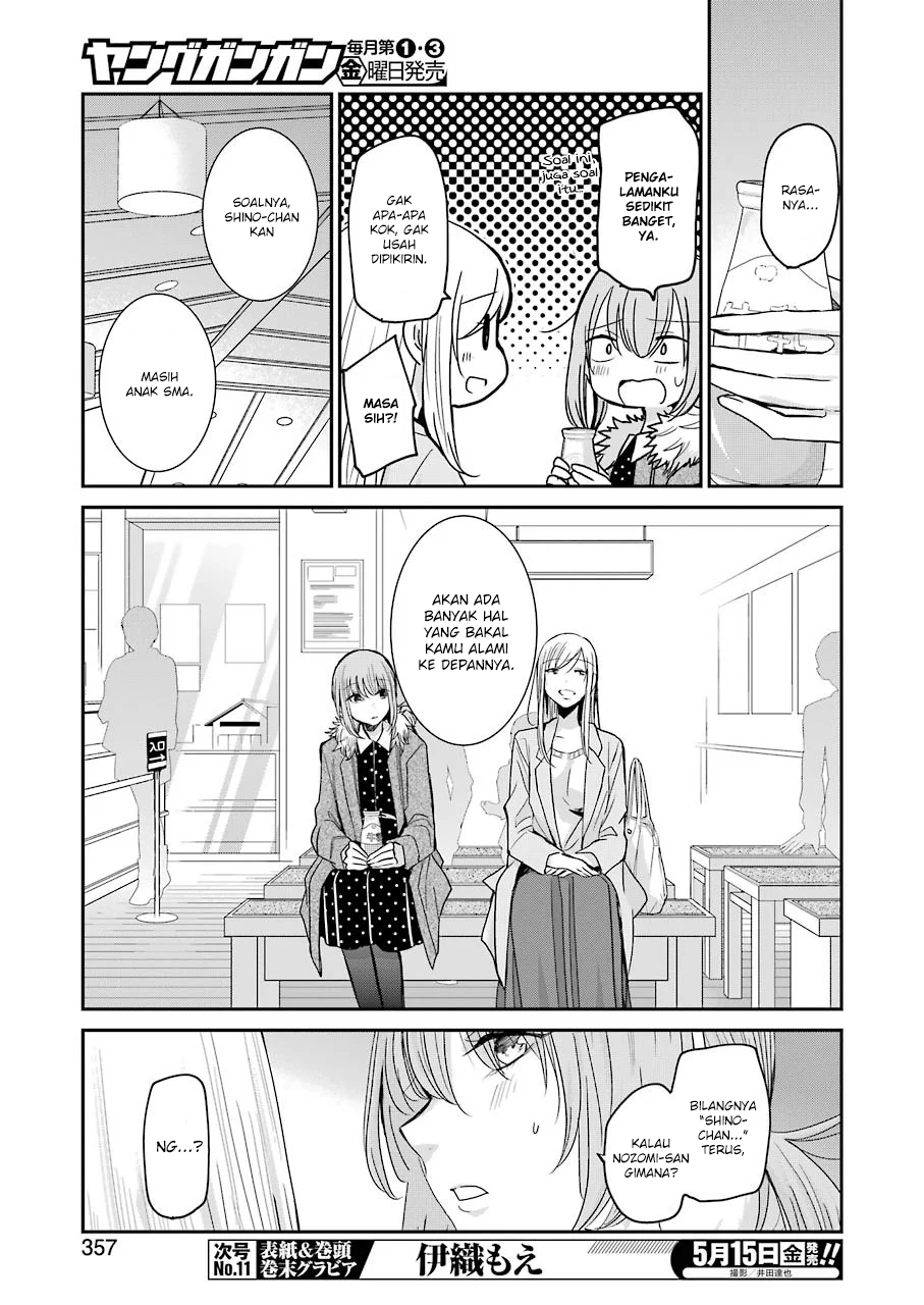 Ani no Yome to Kurashite Imasu Chapter 78 - Halaman 15