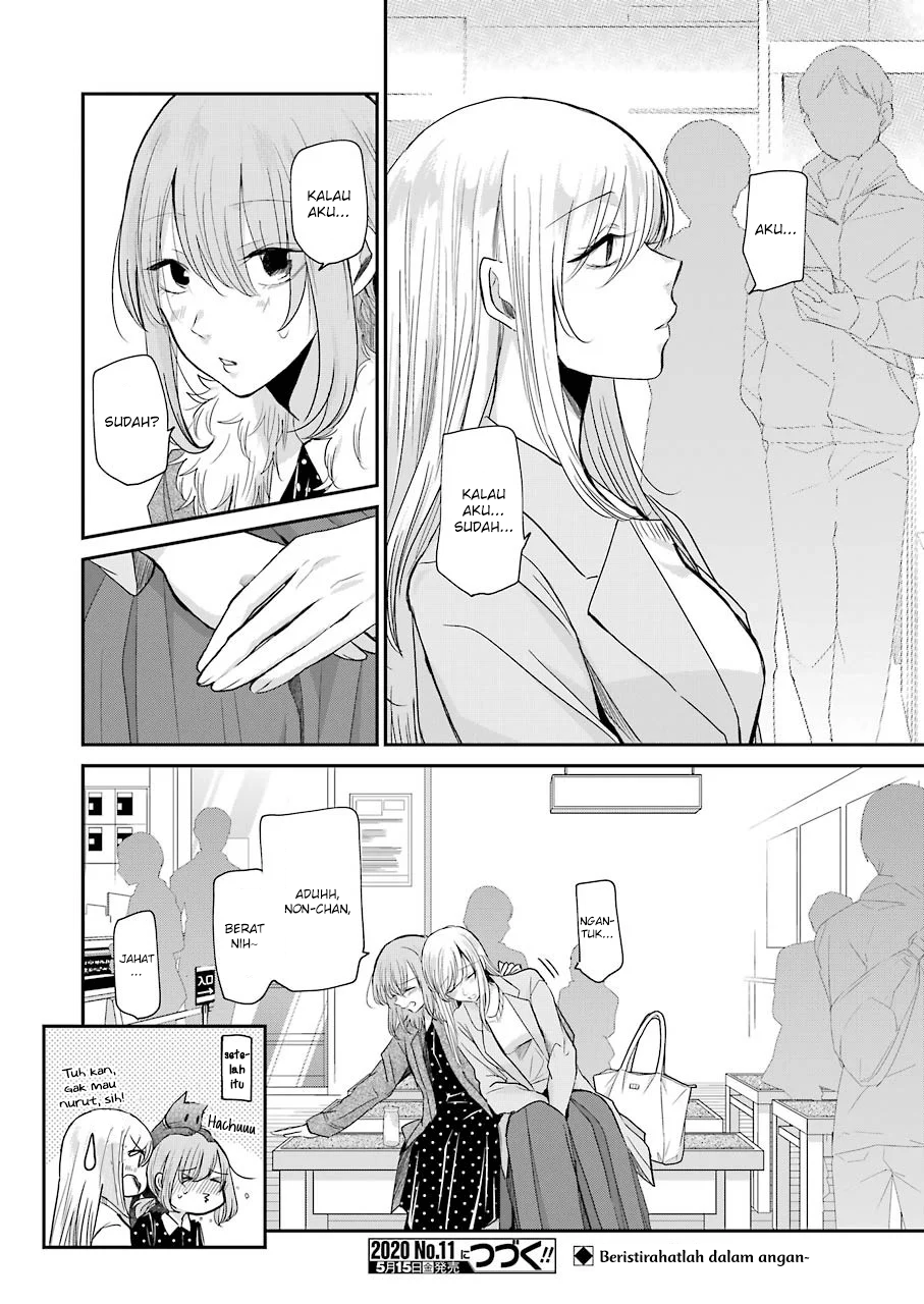 Ani no Yome to Kurashite Imasu Chapter 78 - Halaman 16