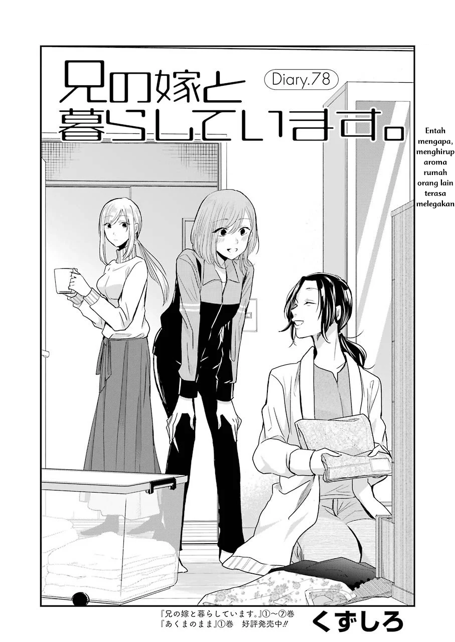 Ani no Yome to Kurashite Imasu Chapter 78 - Halaman 2