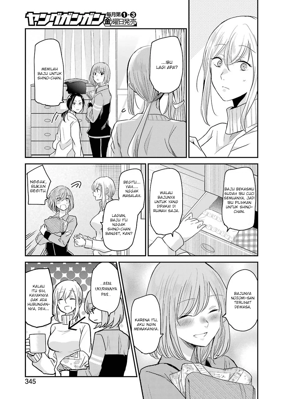 Ani no Yome to Kurashite Imasu Chapter 78 - Halaman 3