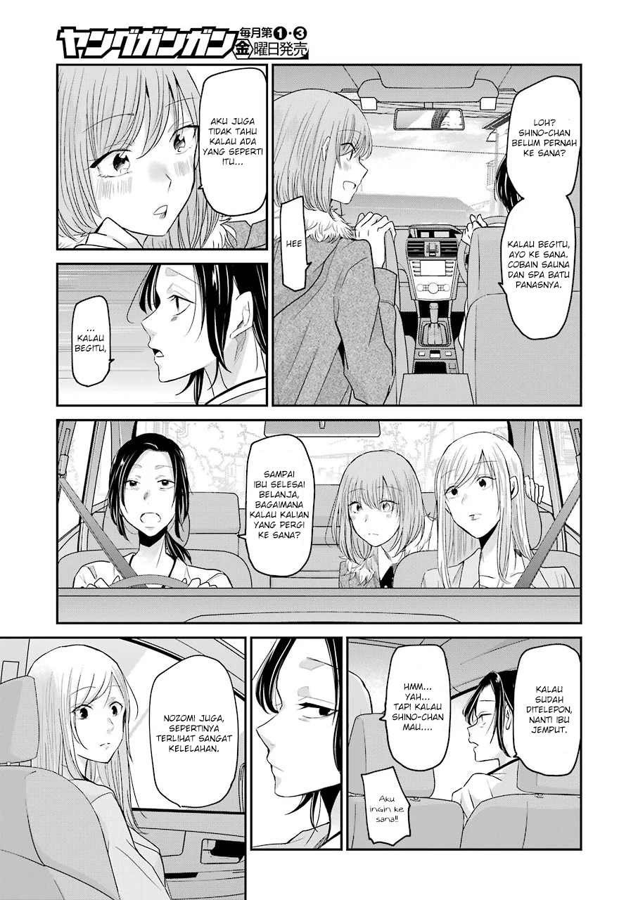 Ani no Yome to Kurashite Imasu Chapter 78 - Halaman 5