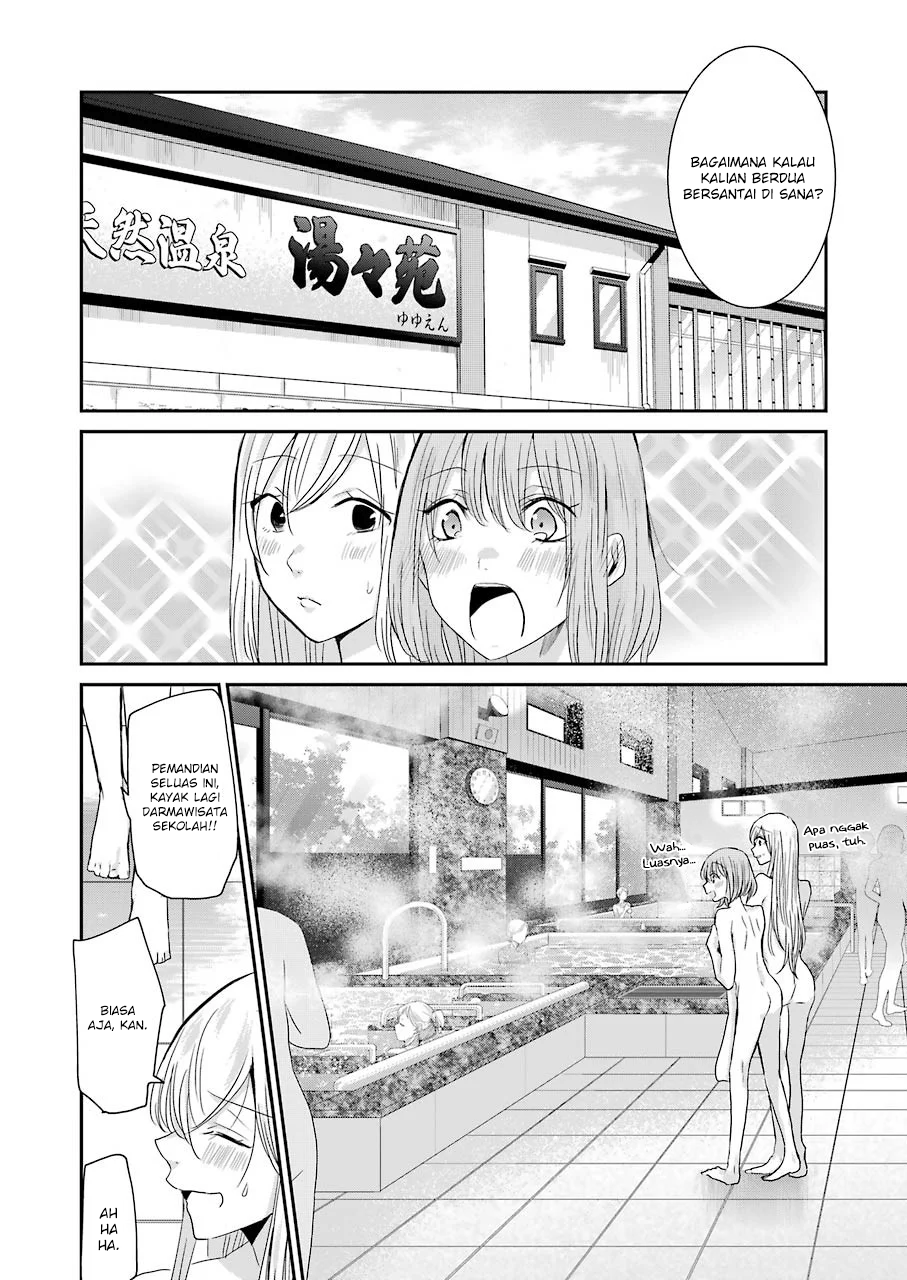 Ani no Yome to Kurashite Imasu Chapter 78 - Halaman 6