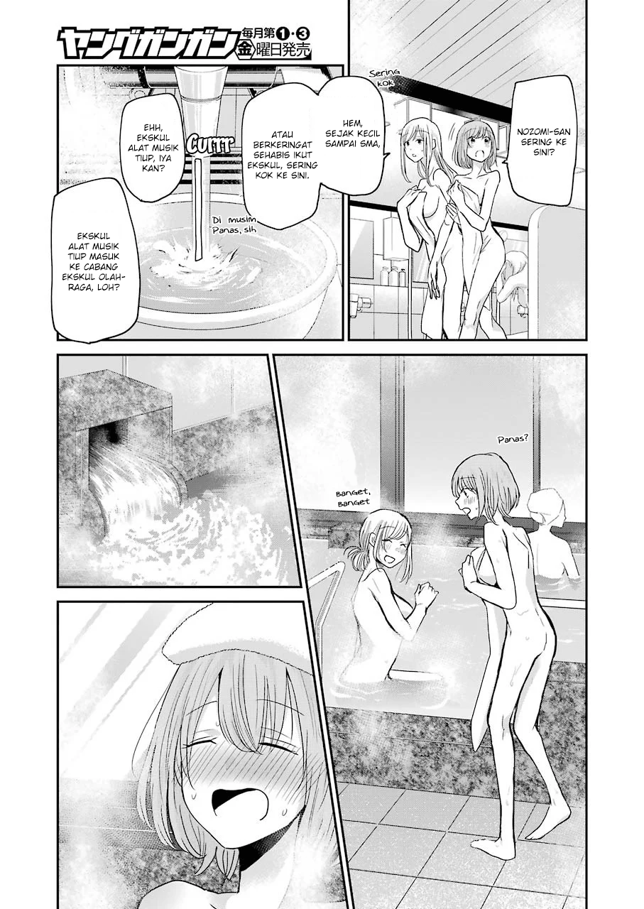 Ani no Yome to Kurashite Imasu Chapter 78 - Halaman 7