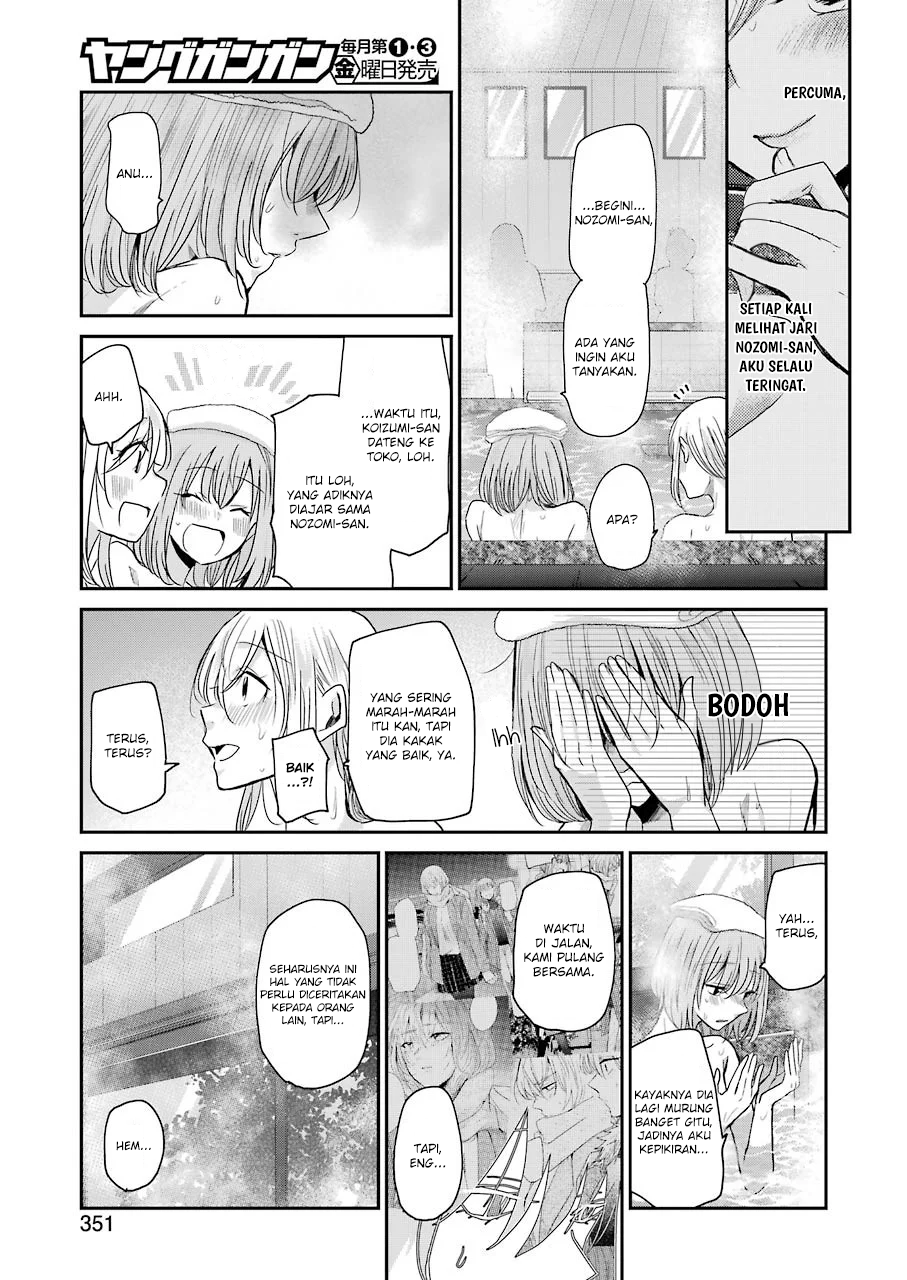 Ani no Yome to Kurashite Imasu Chapter 78 - Halaman 9