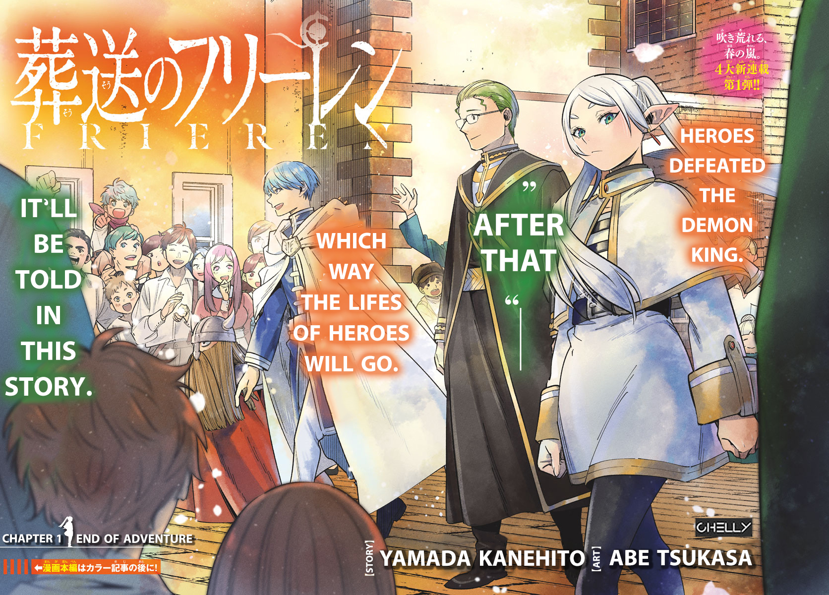 Manga Sousou no Frieren Chapter 01 gambar 2