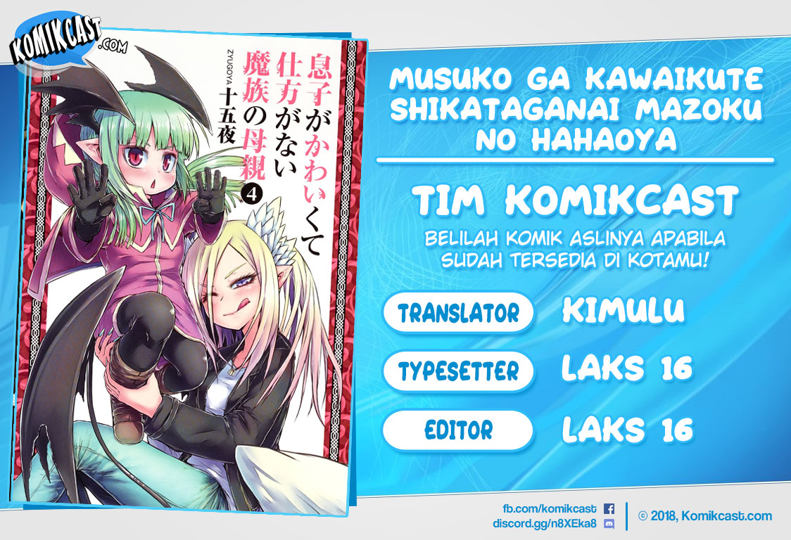 Komik Musuko ga Kawaikute Shikataganai Mazoku no Hahaoya Chapter 52 gambar 1