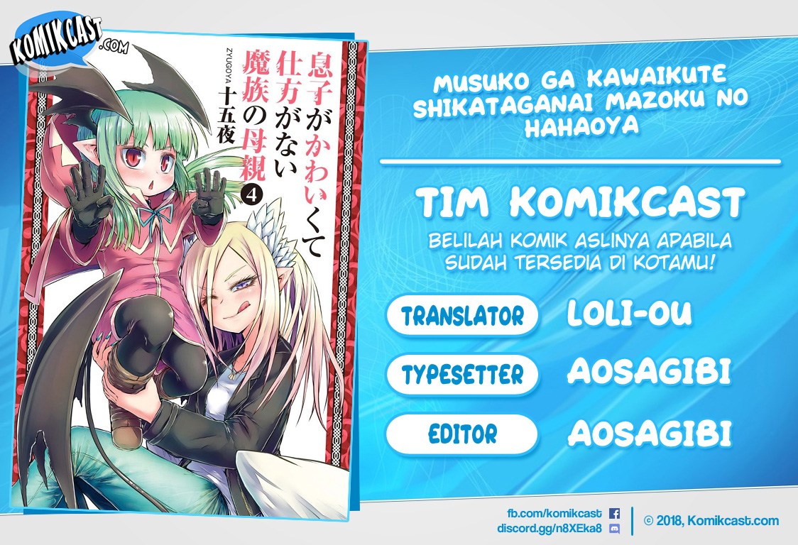 Komik Musuko ga Kawaikute Shikataganai Mazoku no Hahaoya Chapter 31 gambar 1