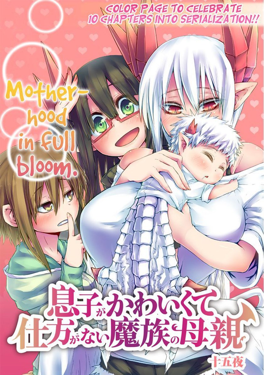 Komik Musuko ga Kawaikute Shikataganai Mazoku no Hahaoya Chapter 10 gambar 1