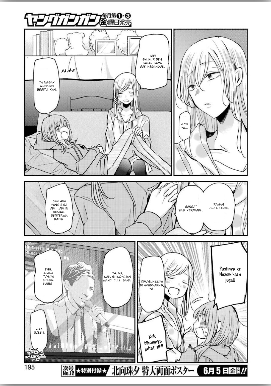 Ani no Yome to Kurashite Imasu Chapter 79 - Halaman 11