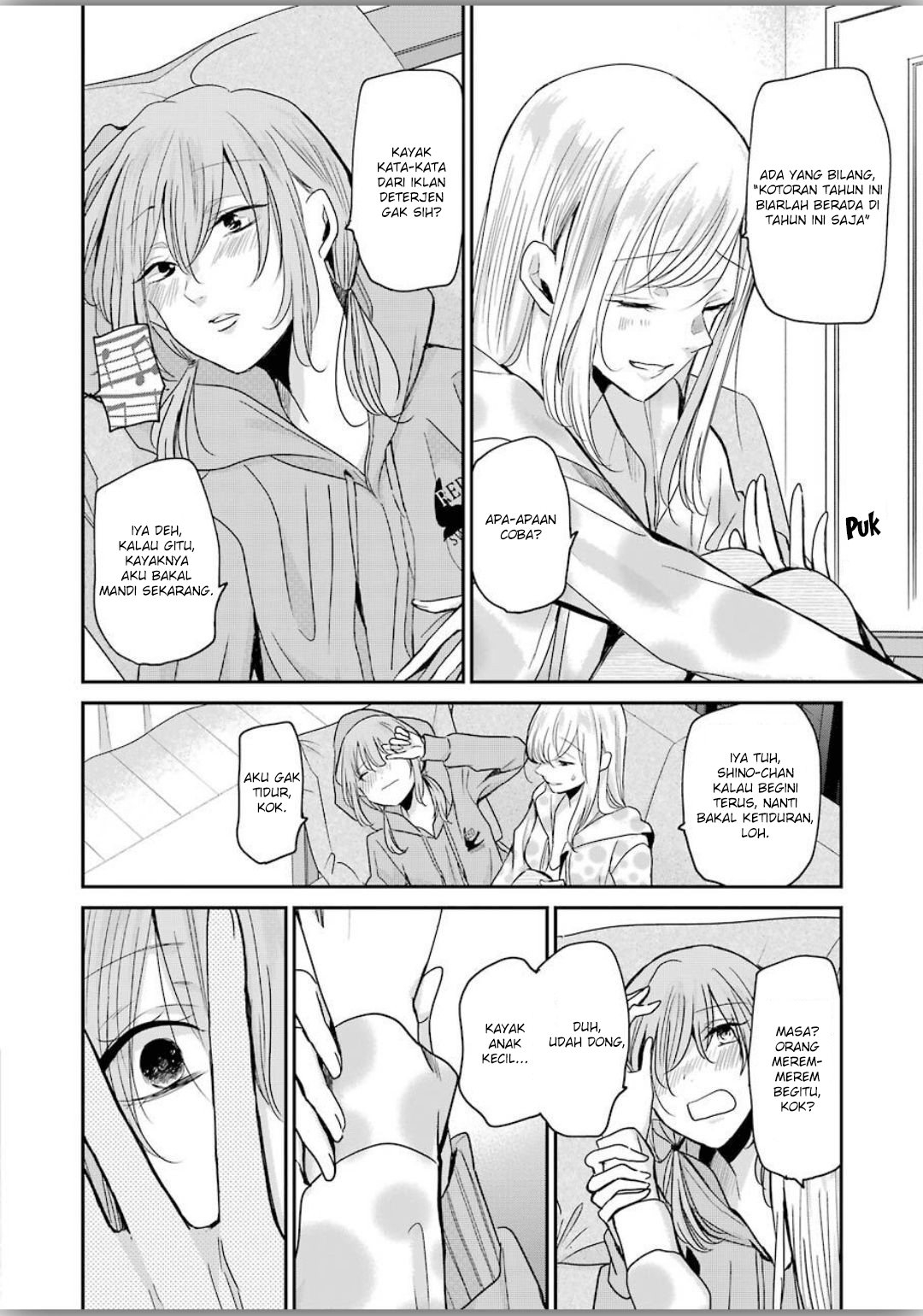 Ani no Yome to Kurashite Imasu Chapter 79 - Halaman 12