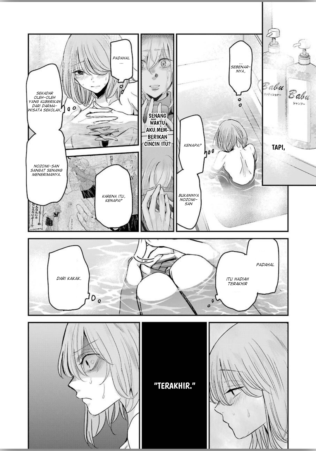 Ani no Yome to Kurashite Imasu Chapter 79 - Halaman 14