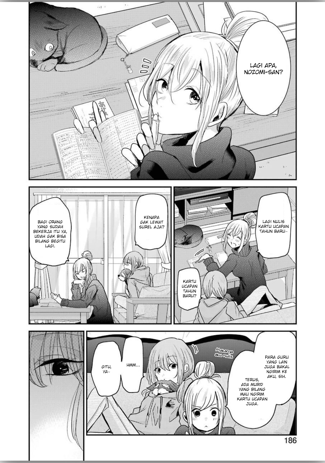 Ani no Yome to Kurashite Imasu Chapter 79 - Halaman 2