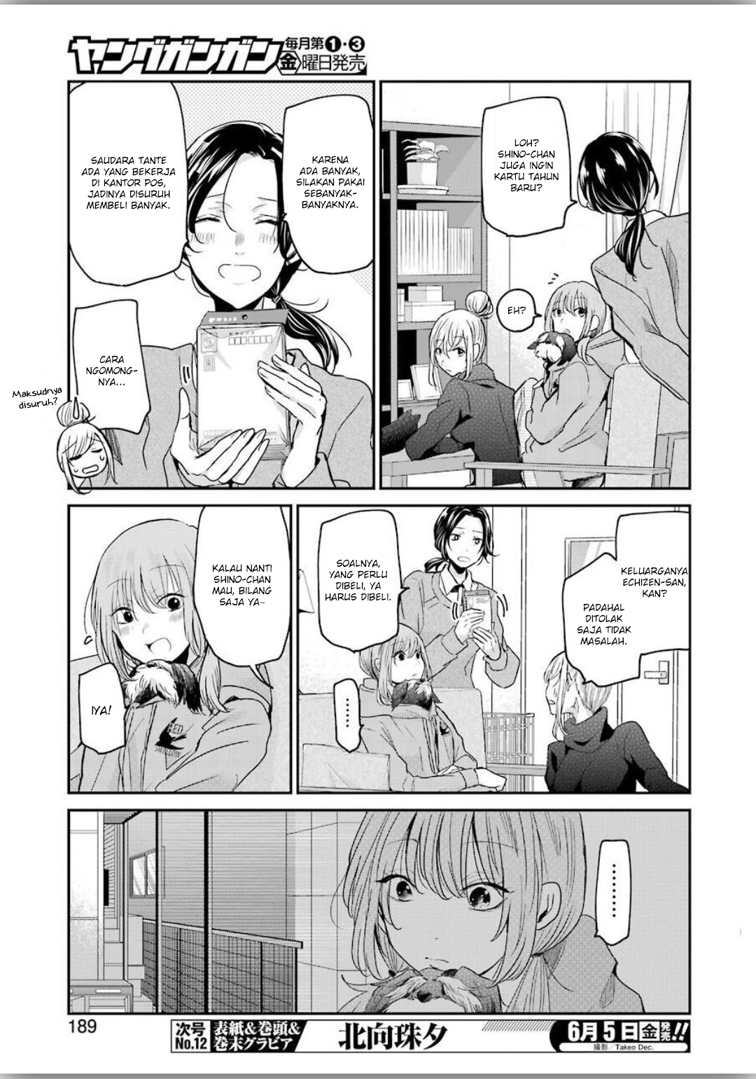 Ani no Yome to Kurashite Imasu Chapter 79 - Halaman 5