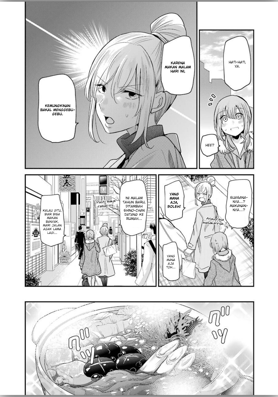 Ani no Yome to Kurashite Imasu Chapter 79 - Halaman 7