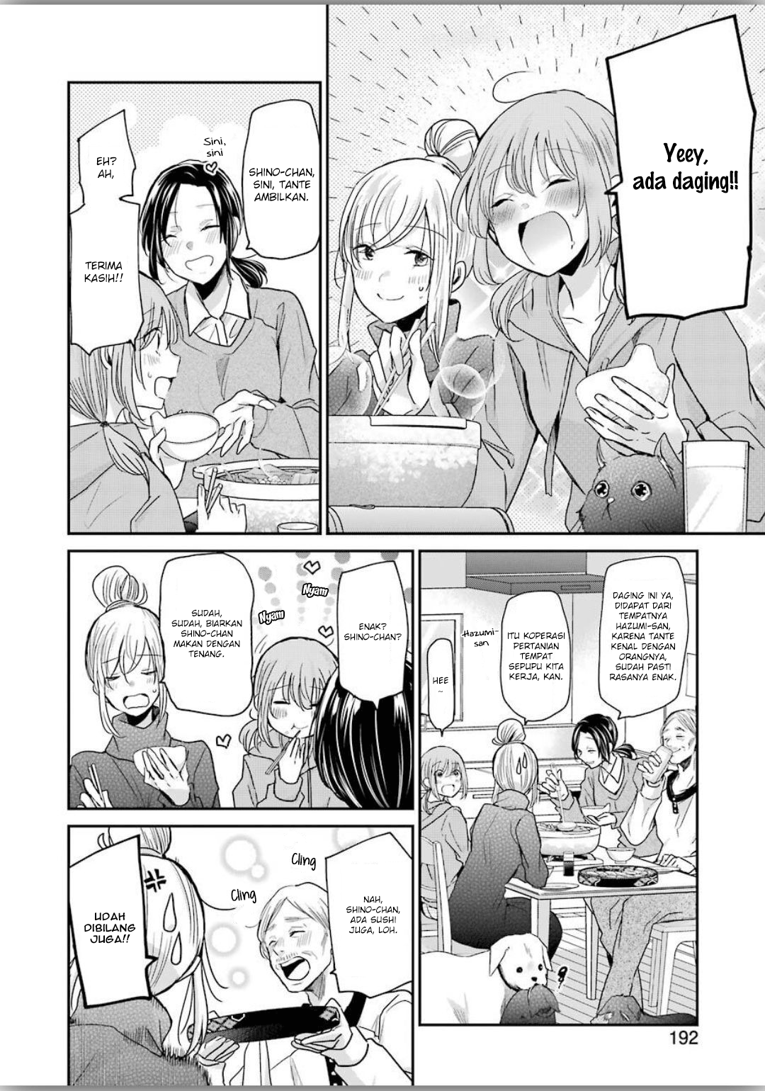 Ani no Yome to Kurashite Imasu Chapter 79 - Halaman 8