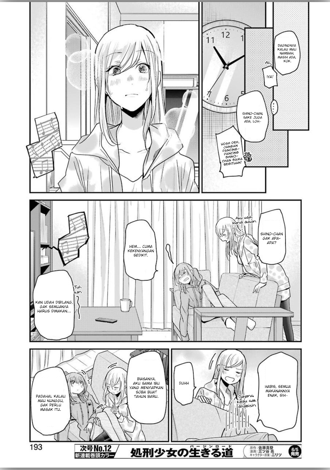 Ani no Yome to Kurashite Imasu Chapter 79 - Halaman 9