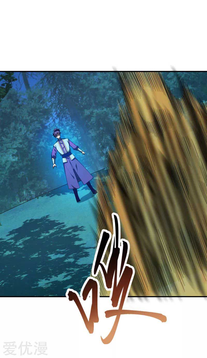 Manhua Rise of The Demon King Chapter 79 gambar 2
