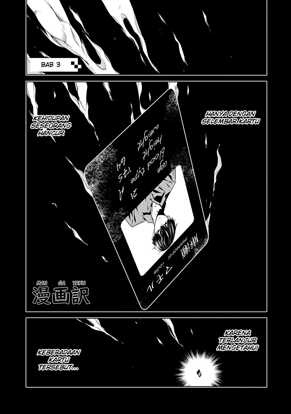 Komik Human Card Chapter 03 gambar 1