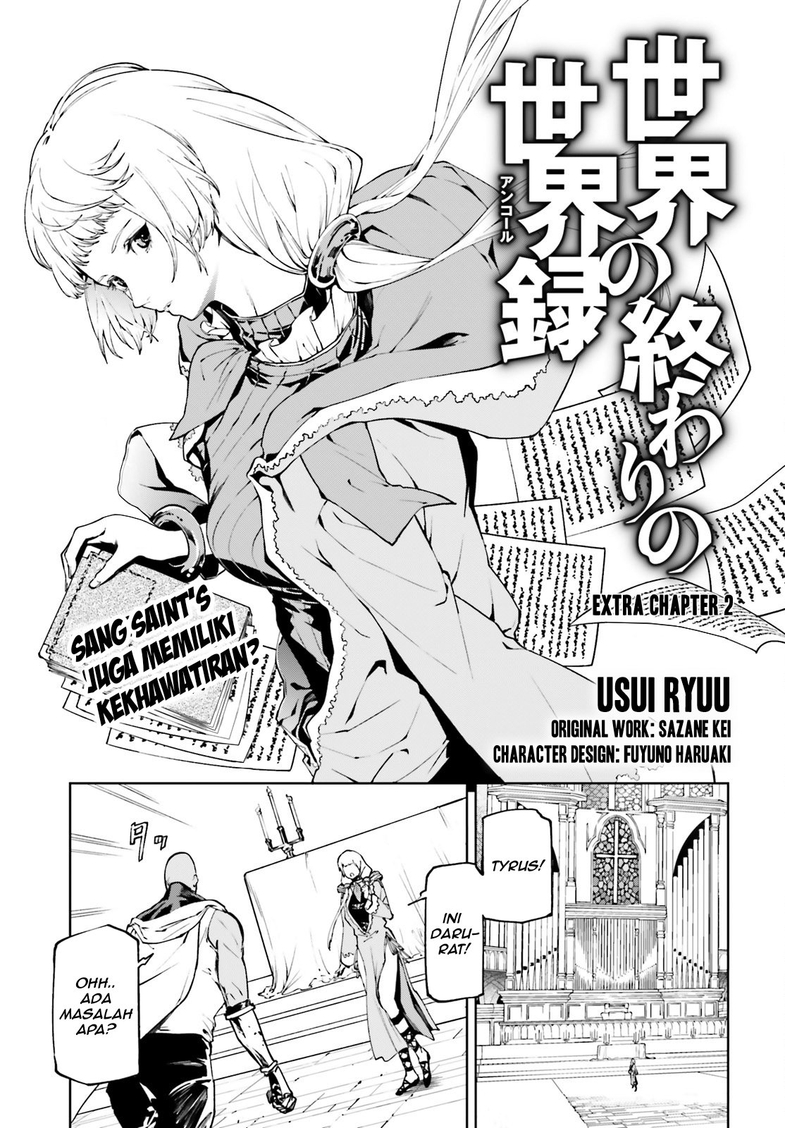 Komik Sekai no Owari no Sekairoku Chapter 33.5 gambar 1