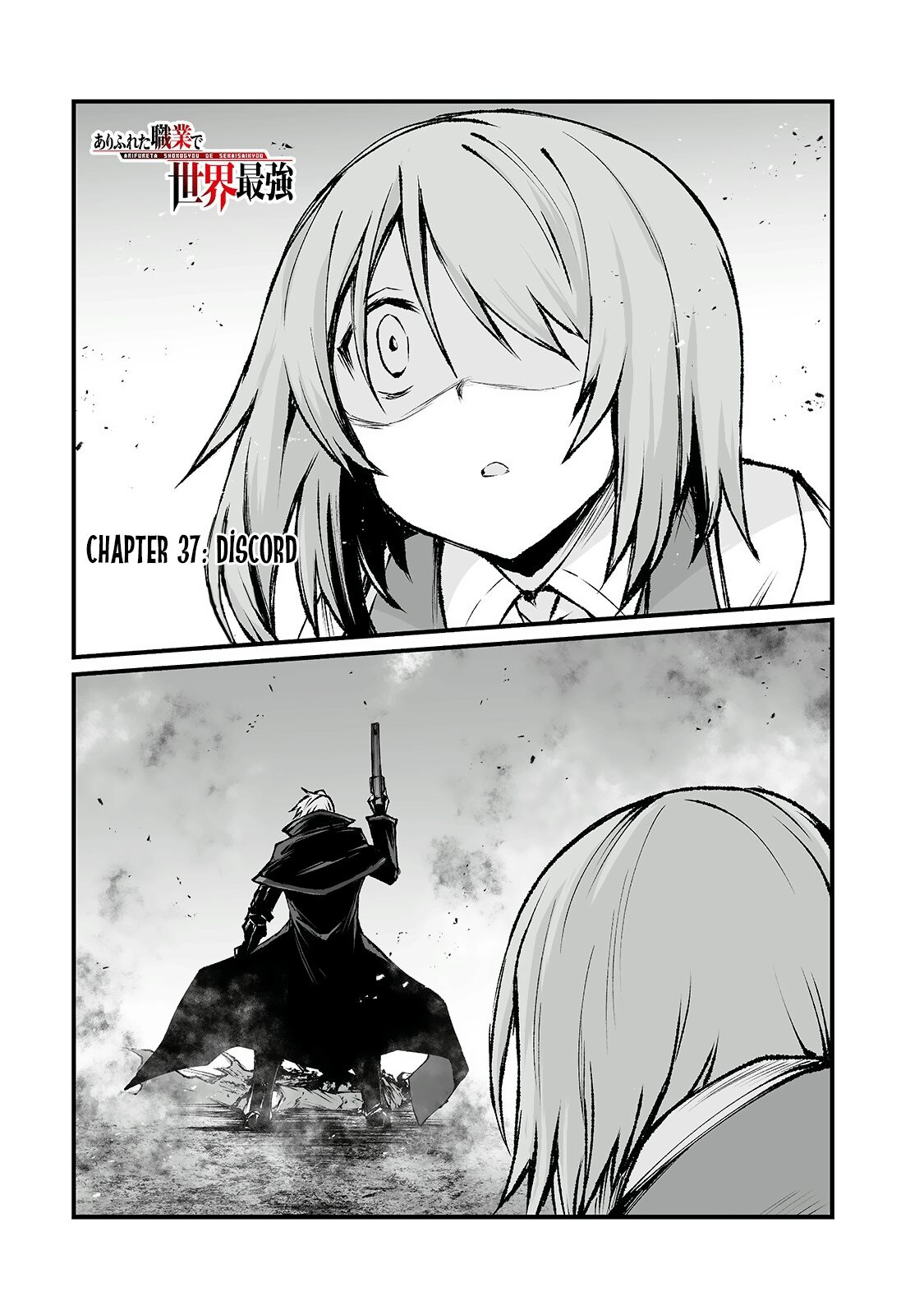 Komik Arifureta Shokugyou de Sekai Saikyou Chapter 37 gambar 1