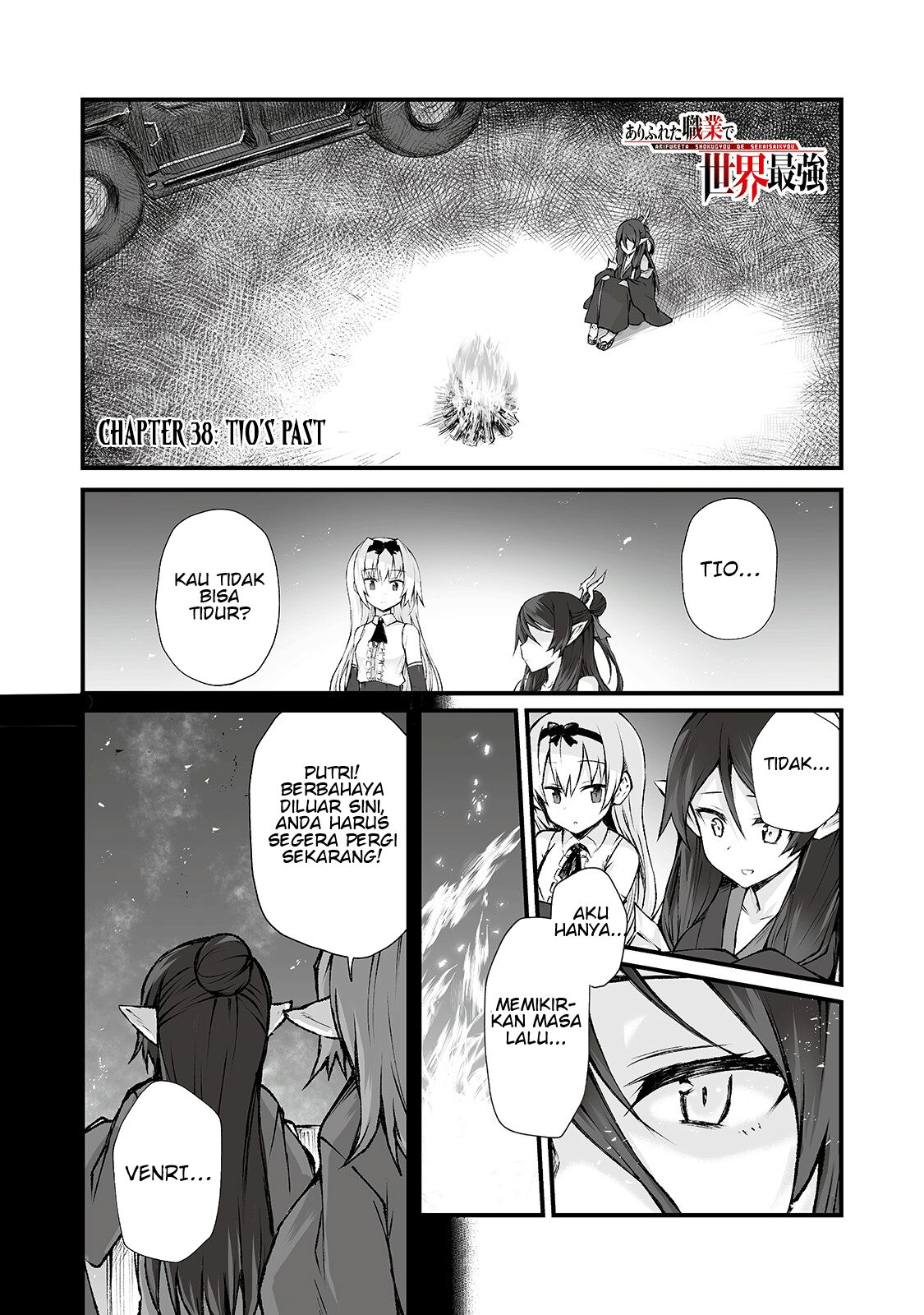 Komik Arifureta Shokugyou de Sekai Saikyou Chapter 38 gambar 1