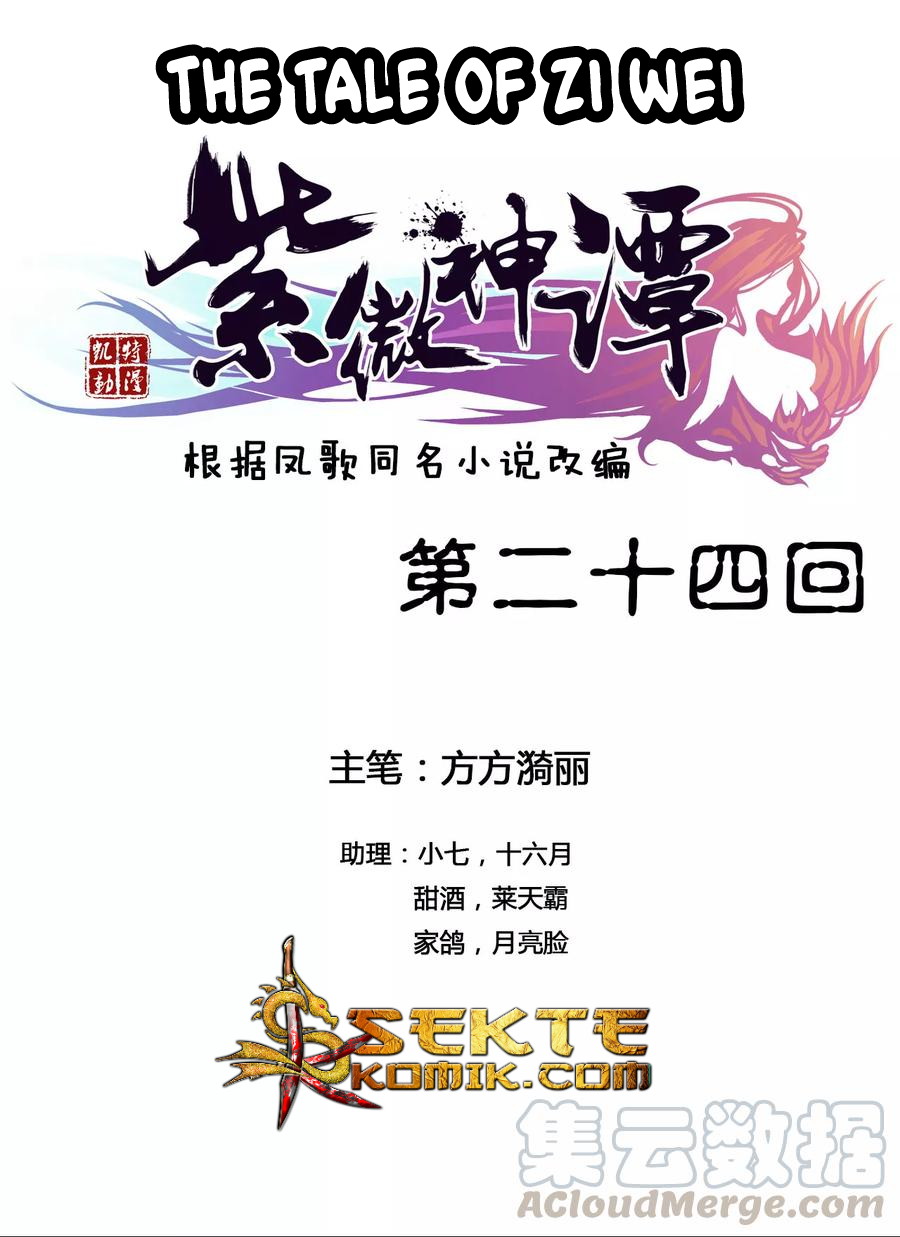 Manhua The Tale of Zi Wei Chapter 24 gambar 2