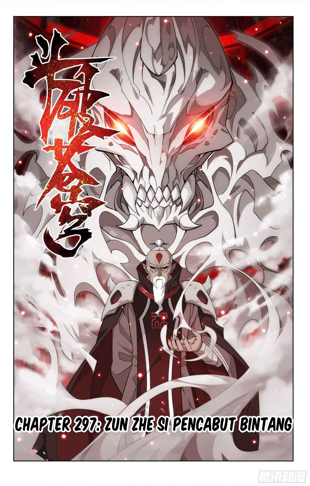 Manhua Battle Through the Heavens Chapter 297 gambar 2
